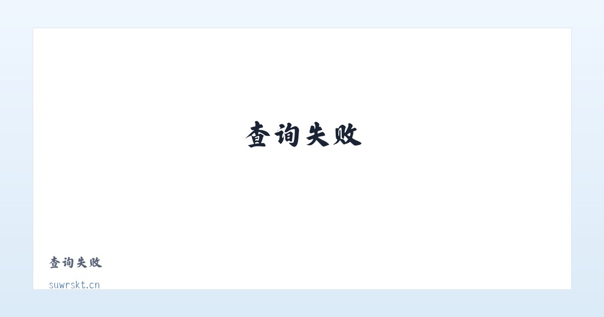 江苏嘉良臣木业有限公司 主图
