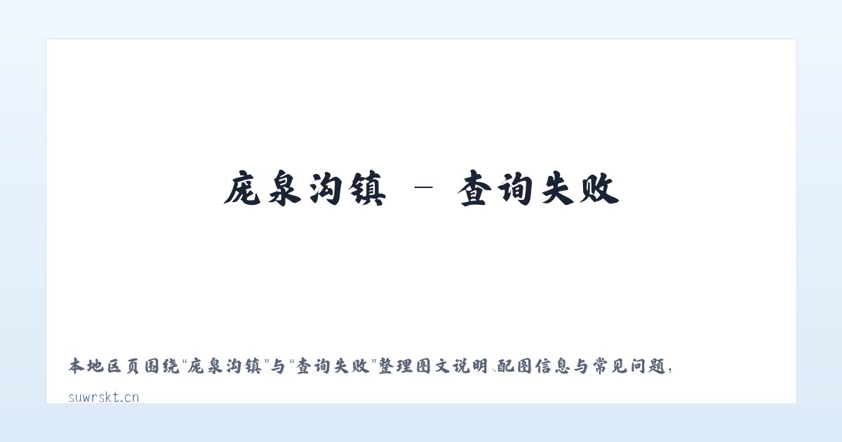王连街道 - 江苏嘉良臣木业有限公司 主图