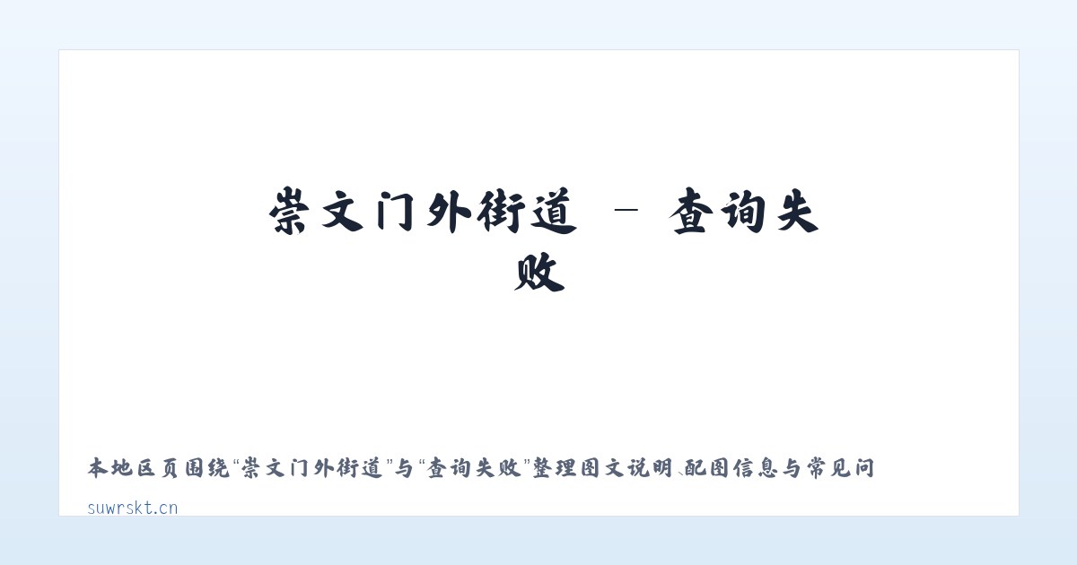 省双金园艺场 - 江苏嘉良臣木业有限公司 主图