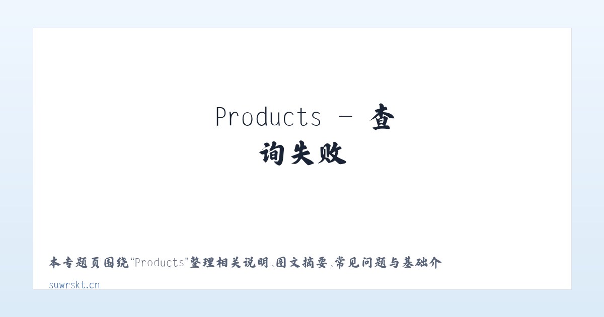 Products - 江苏嘉良臣木业有限公司 主图